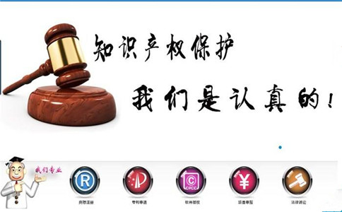 广州申请专利的这些基础知识你要懂