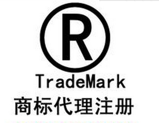 广州注册图形商标的流程