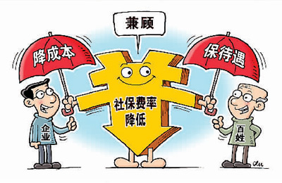 广州注册个体户需不需要缴纳社保？